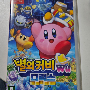 별의커비 wii 디럭스