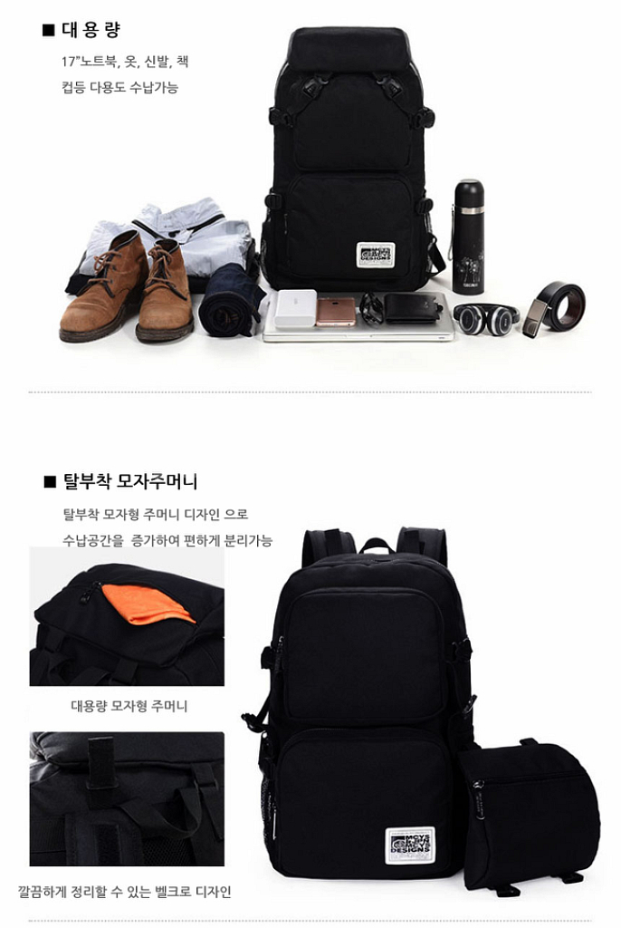 무료배송 17형 백팩 + 슬링백 + 레인커버 사은품--5
