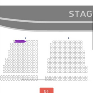 <교환>미스터트롯2 앵콜콘 7일6시 1열 교환