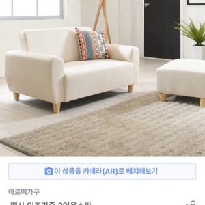 쇼파