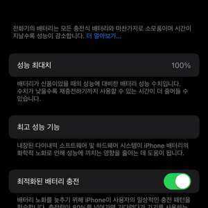 아이폰13 -> 아이폰13pro 교환