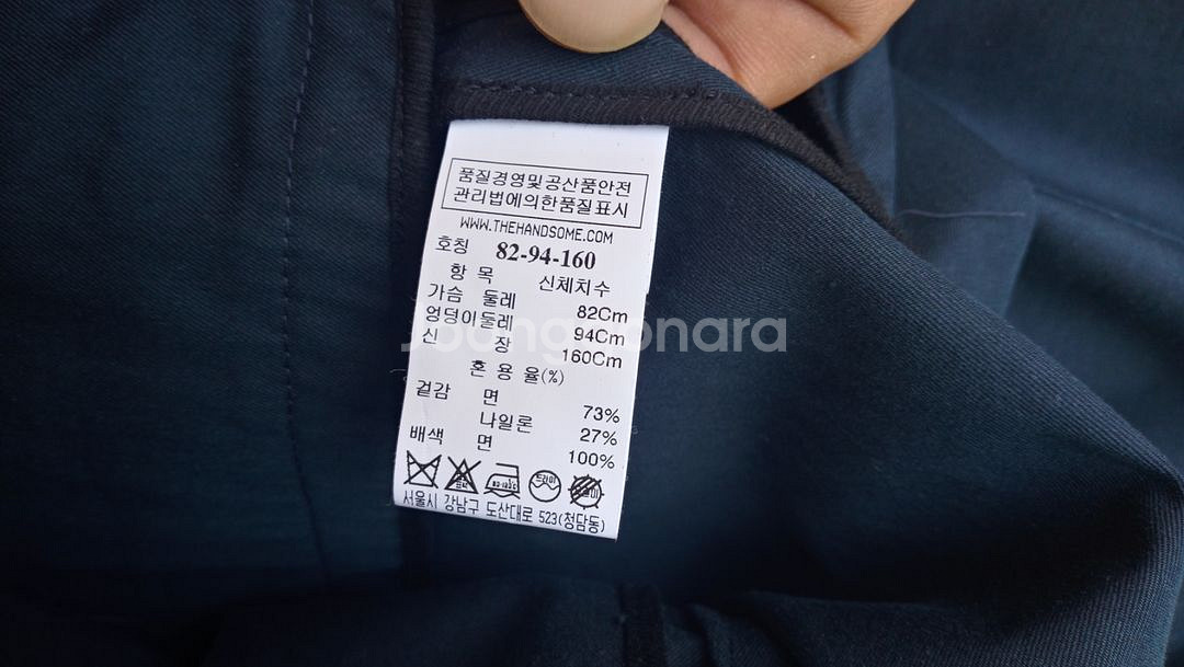 정품 시스템옴므 오버핏자켓 95~100호 상태최상--7