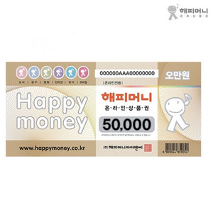 해피머니 5만원 92% 팝니다