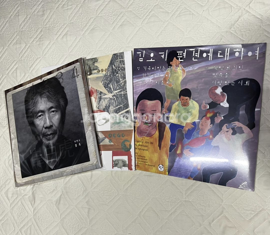 김오키 Everytimg, 편견에 대하여 LP 새제품--0