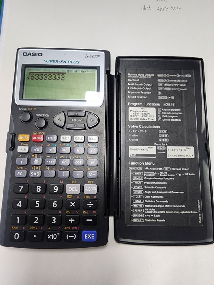 카시오 공학용 전문가계산기 이미지