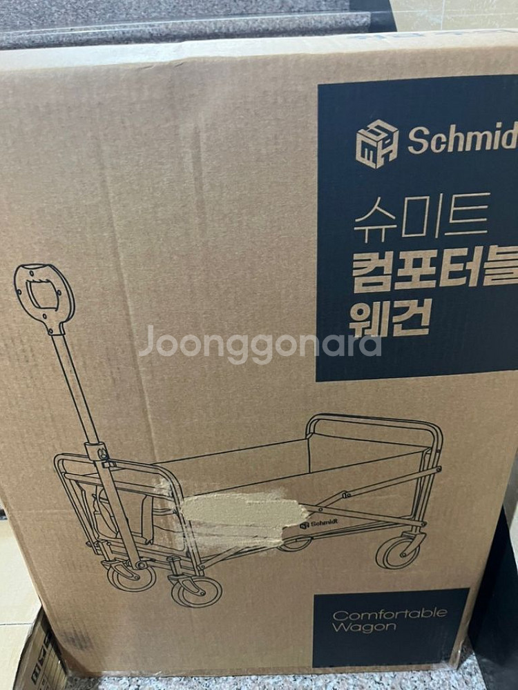 슈미트 웨건 판매합니다--1