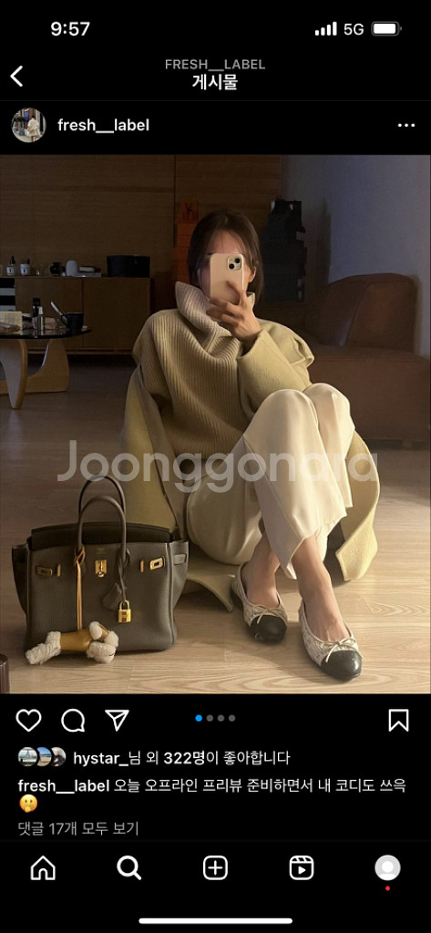프레쉬라벨 두루미슬랙스 f/w 아이보리 L 새상품--3