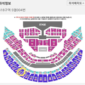 스트레이키즈 콘서트 티켓 토요일 4층 양도