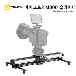 지폰 마이크로2 M800