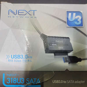 무료배송 USB3.0 to SATA adapter 젠더