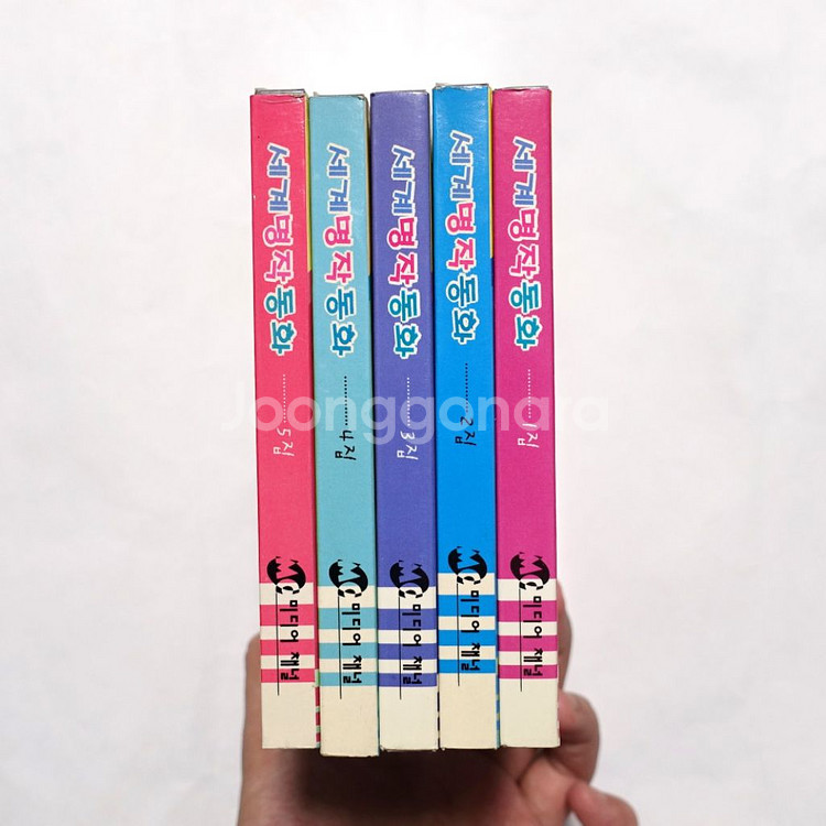 세계명작동화 5CD 옛날컴퓨터CD 고전--4