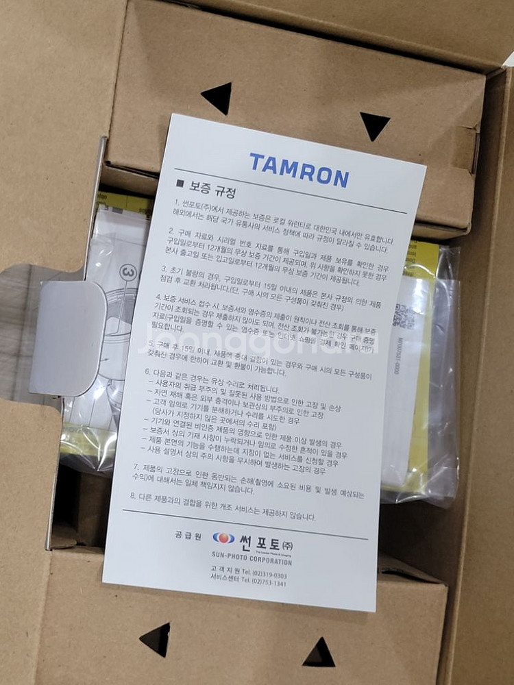 소니용 렌즈 탐론 70-180 판매합니다--6
