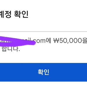 구글 기프트카드 50,000권