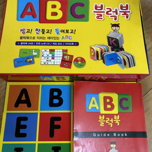 abc블럭북