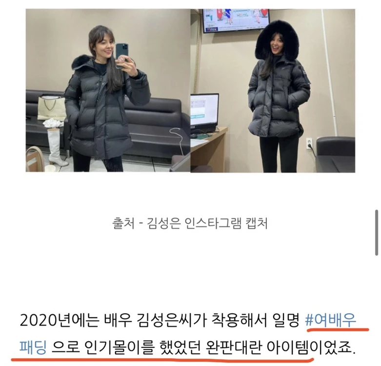 명품 몽클레어 페트레이 프리미엄 패딩 이미지