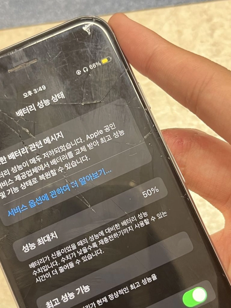 아이폰6s 이미지