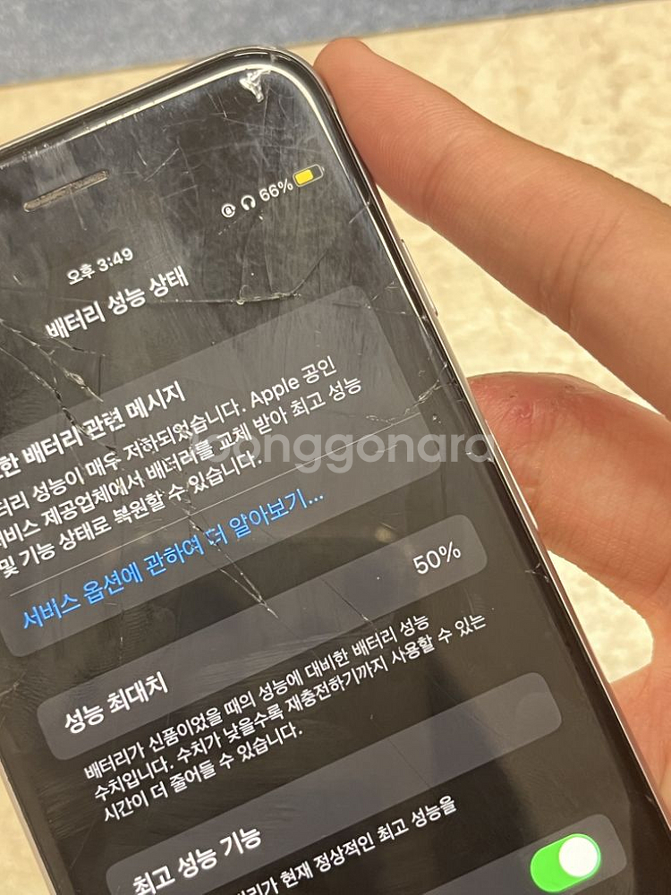 아이폰6s--4