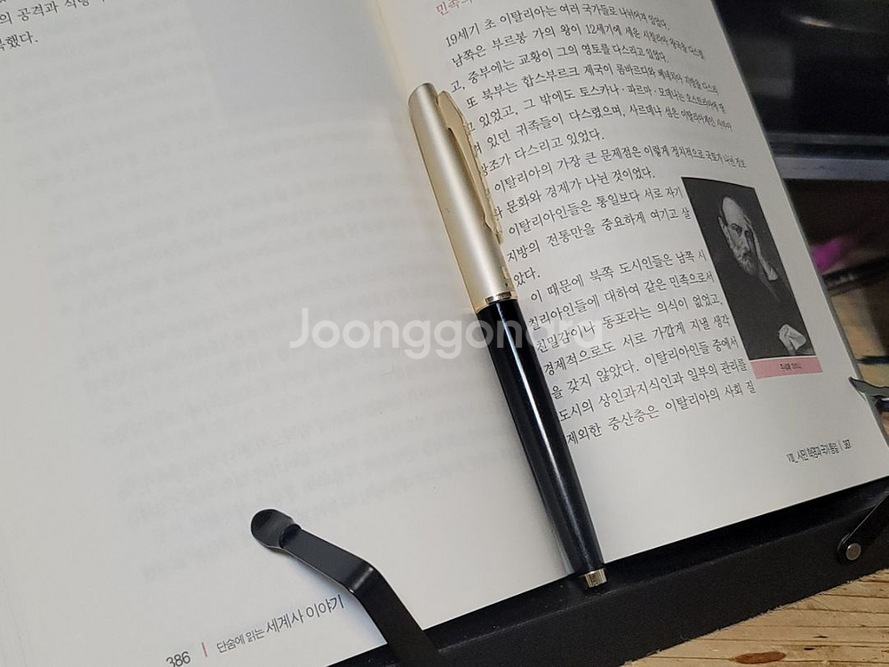 1970년대 파이롯트 만년필 - 14K 골드 M 촉--2
