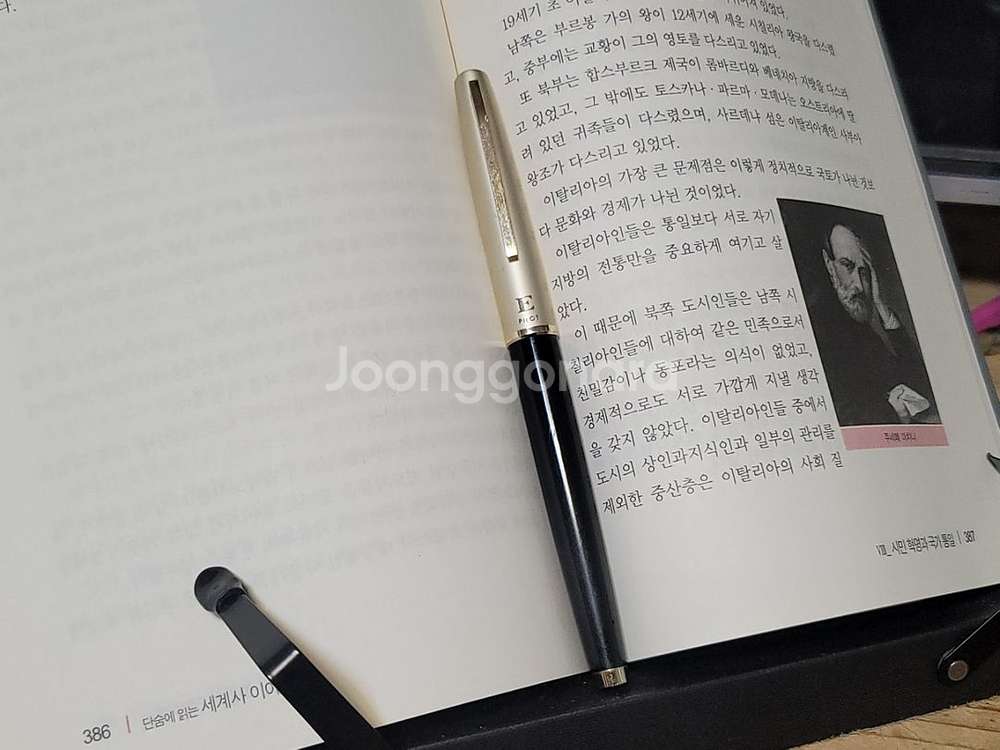 1970년대 파이롯트 만년필 - 14K 골드 M 촉--3