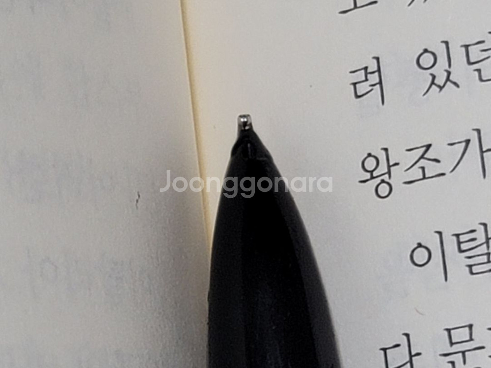 1970년대 파이롯트 만년필 - 14K 골드 M 촉--7
