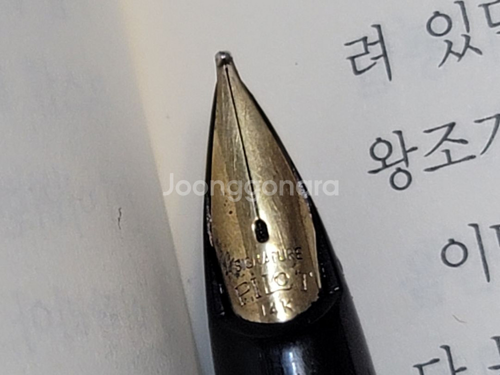 1970년대 파이롯트 만년필 - 14K 골드 M 촉--6