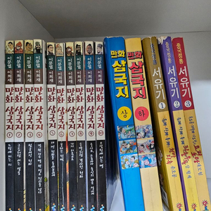 이문열 만화삼국지외