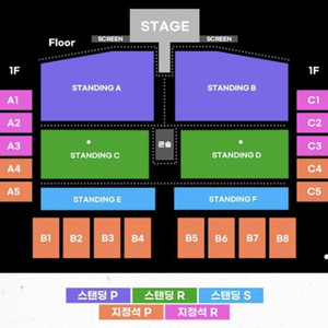 포스트말론 콘서트 티켓