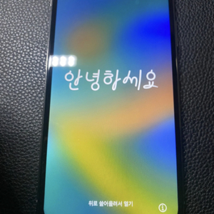 아이폰x