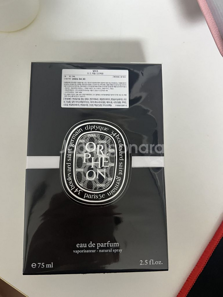 딥디크 오프페옹 국문택--0