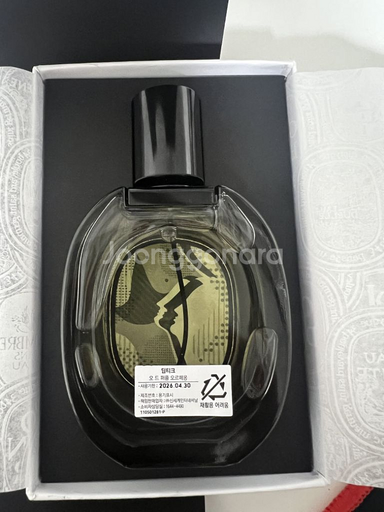 딥디크 오프페옹 국문택--3