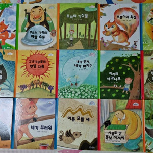 교원 철학동화책 유아책 초등학생책