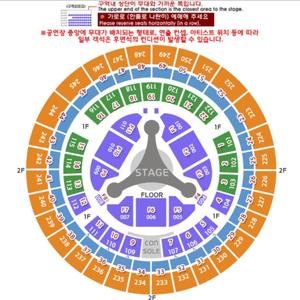(안전결제)임영웅 첫콘 10월27일 F2구역