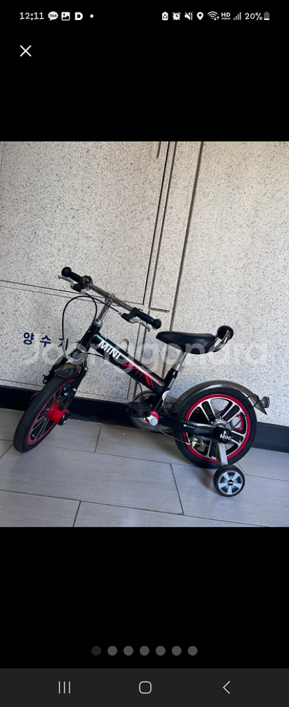아동자전거 mini--1