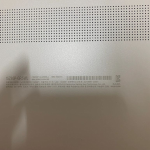 2022년 LG 그램 15인치