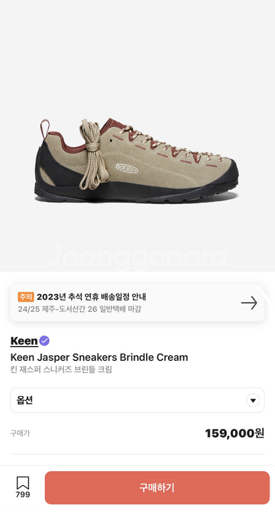 킨 재스퍼 250--1