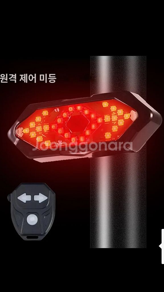 무선 경고 후미등 방향 지시등 USB 충전식 자전거 비--1