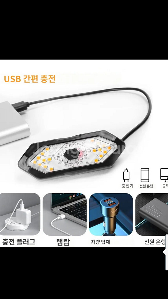 무선 경고 후미등 방향 지시등 USB 충전식 자전거 비--5