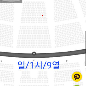 미스터트롯2 앵콜콘서트 일요일1시 c명당구역 9열