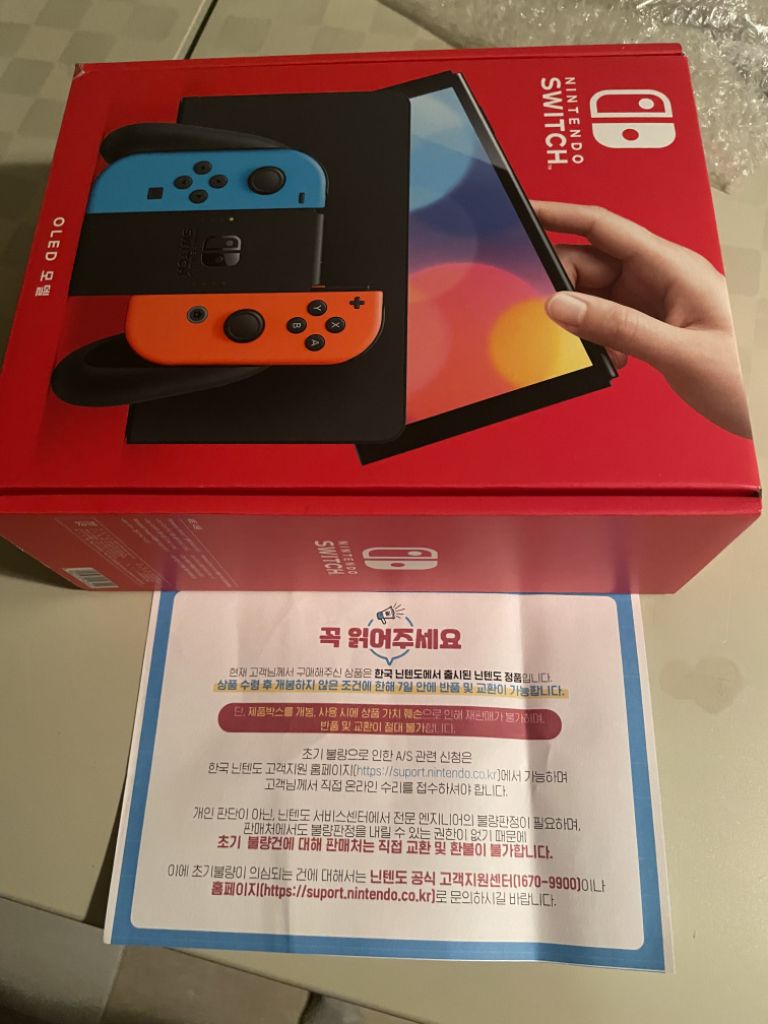 닌텐도 스위치 oled 미개봉 TV되요(가격수정) | 중고나라 - 안심되는 중고거래
