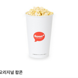 롯데시네마 오리지널 팝콘 M