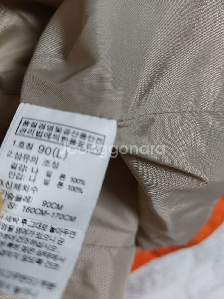 노스페이스 기능성 사파리점퍼--6