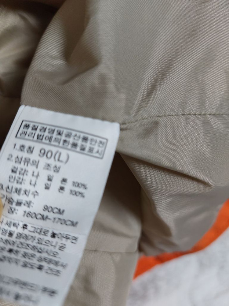 노스페이스 기능성 사파리점퍼--6