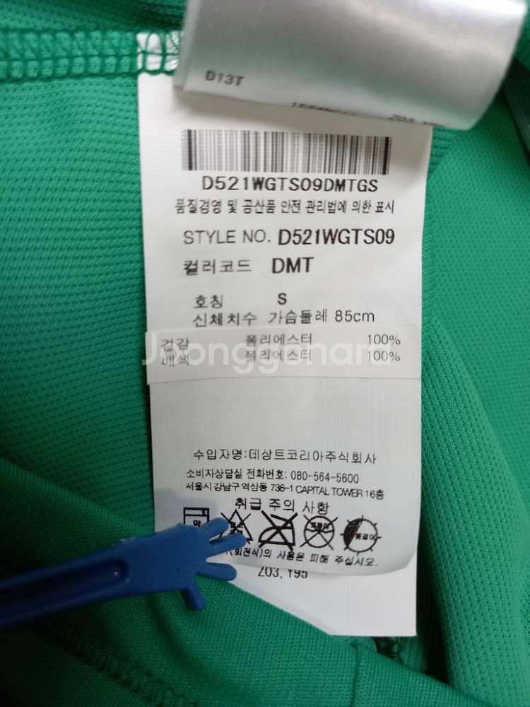 새 데상트골프 여름민소매 티 55--7