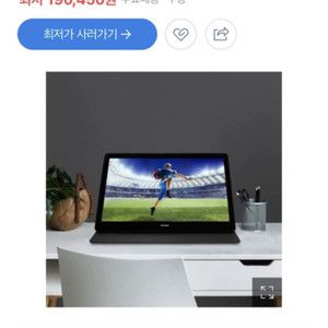 모넥스 터치포터블
