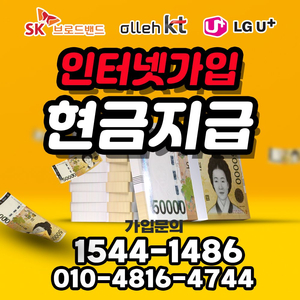 통신체납+신용불량 가능/24시간 상담가능