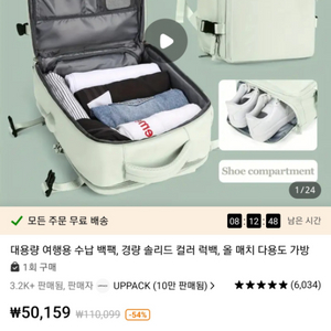 대용량 여행용 다목적 백팩(새제품)남녀공용