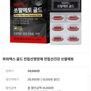 (새상품)쏘팔xx 골드