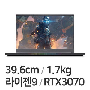 한성 TFG RTX3070 게이밍 노트북 판매합니다