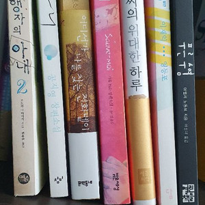 도서(소설)
