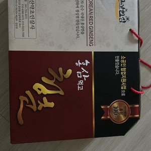 금산 홍삼액